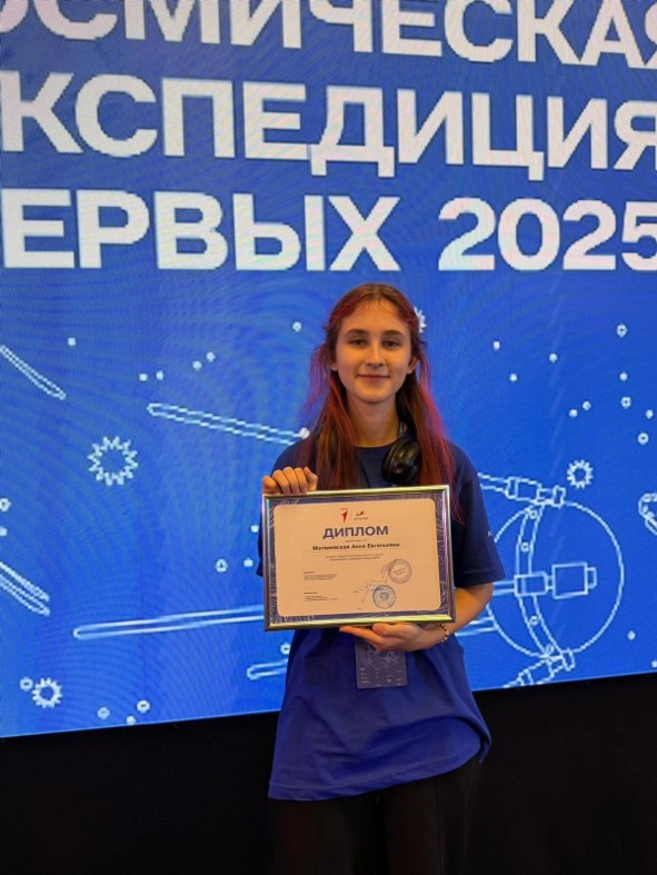 Матвиевская Анна.
