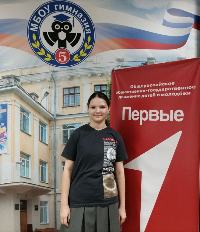 Филоненко Анна.