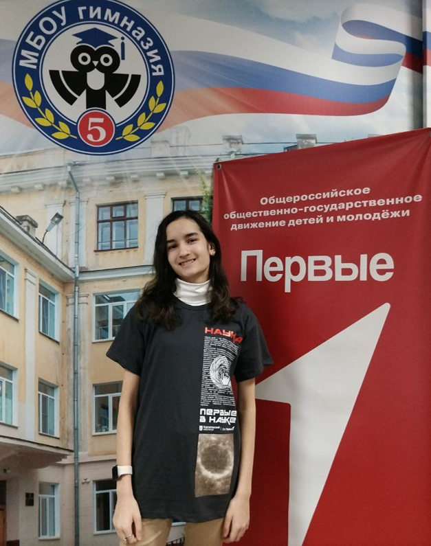 Далал Полина.