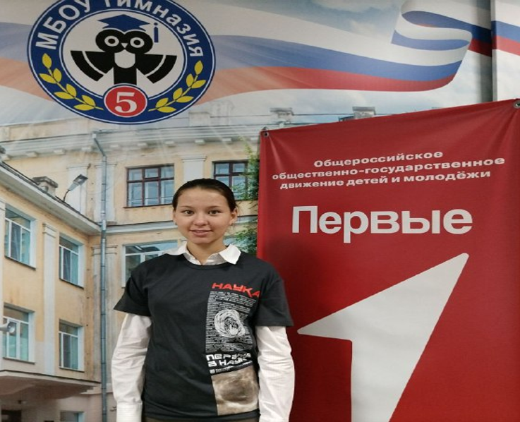 Щеглова Жанна.