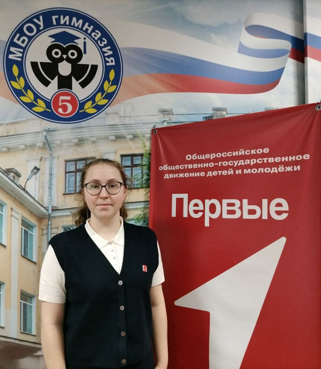 Щавелева Елизавета.